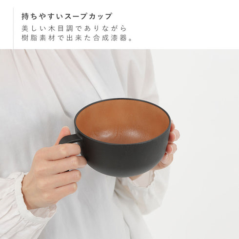 持ち手付スープボウル ナチュール .|s3